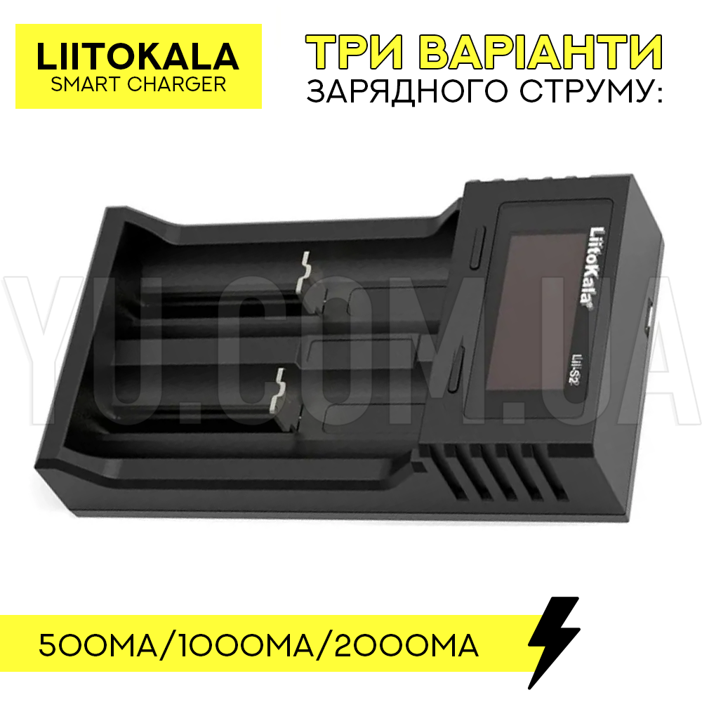 Универсальное зарядное устройство LiitoKala Lii-S2